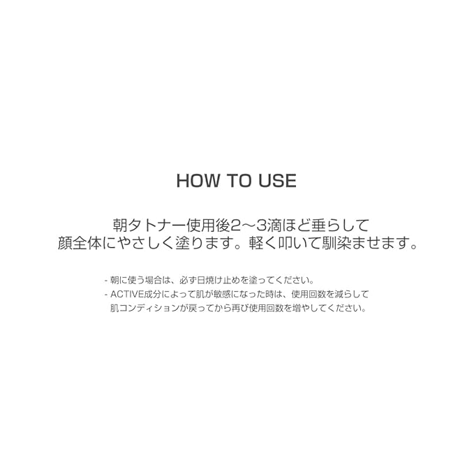 Beauty of joseon glow deep