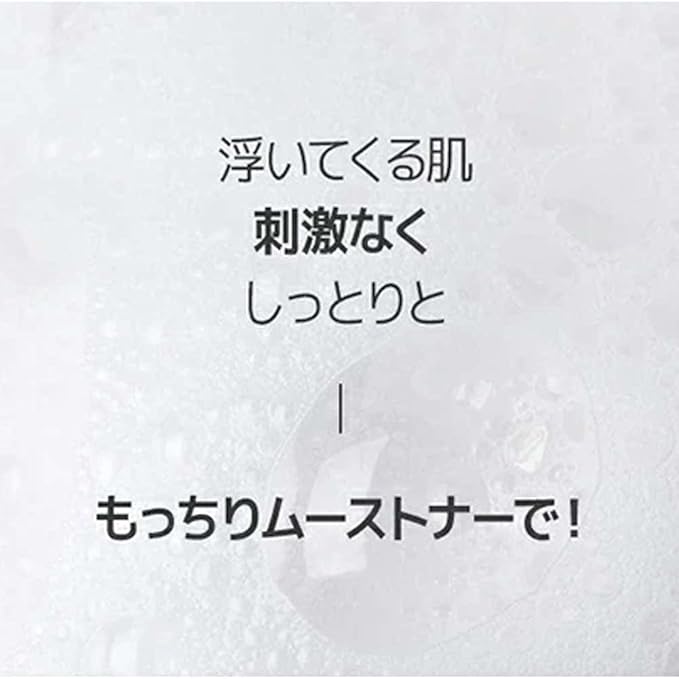 SURMEDIC Azulene Moisturizing Soothing Mousse Toner, Hydrating, Glowing, Calming Bubble Toner for Sensitive, Dry, Dull Skin, Korean Skin Care 3.71 oz / 110ml