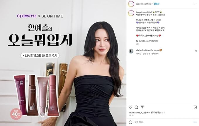 Vegan Fluffy Plumper 0.35oz (02 Mellow Peach, 0.35oz)