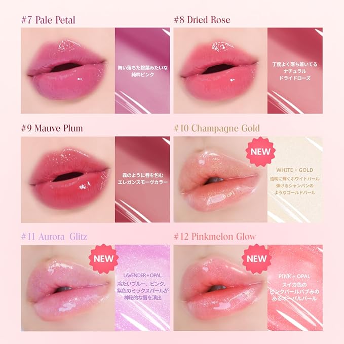 self beauty Veganize Collagen Lip Glass Balm - Hydrating Lip w/Hyaluronic Acid - Vegan Korean Lip Balm Moisturizing Lip Care – Lip Gloss Repair for Dry Cracked Lips 0.06 oz (#5 Carrot Coral)