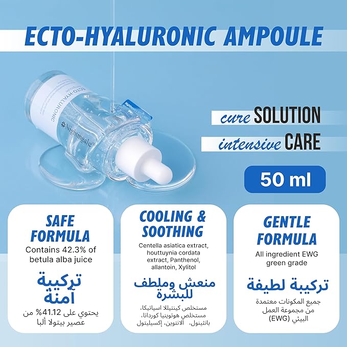 Nightingale Ecto-hyaluronic Ampoule with Hyaluronic Acid, Vegan