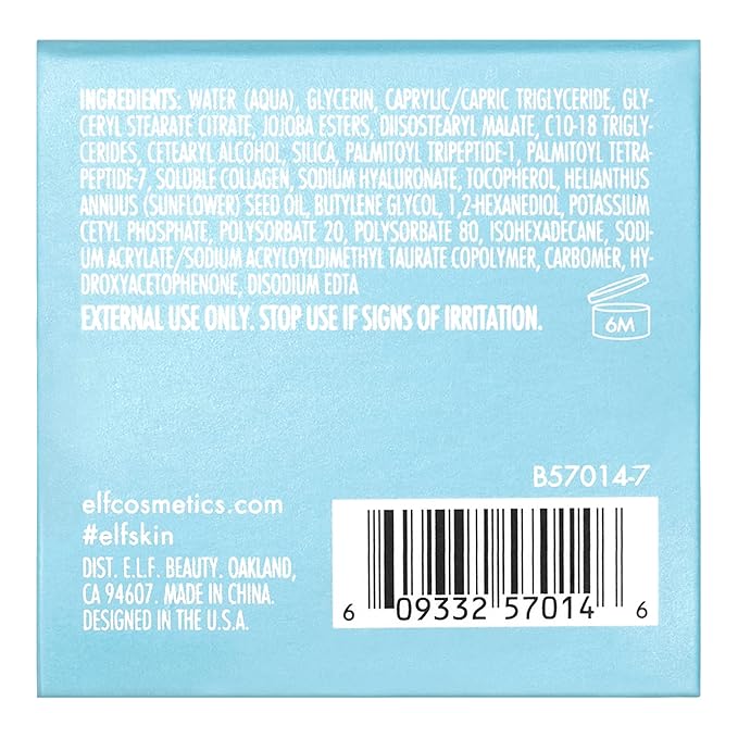 E.l.f. skin holy hydration! eye