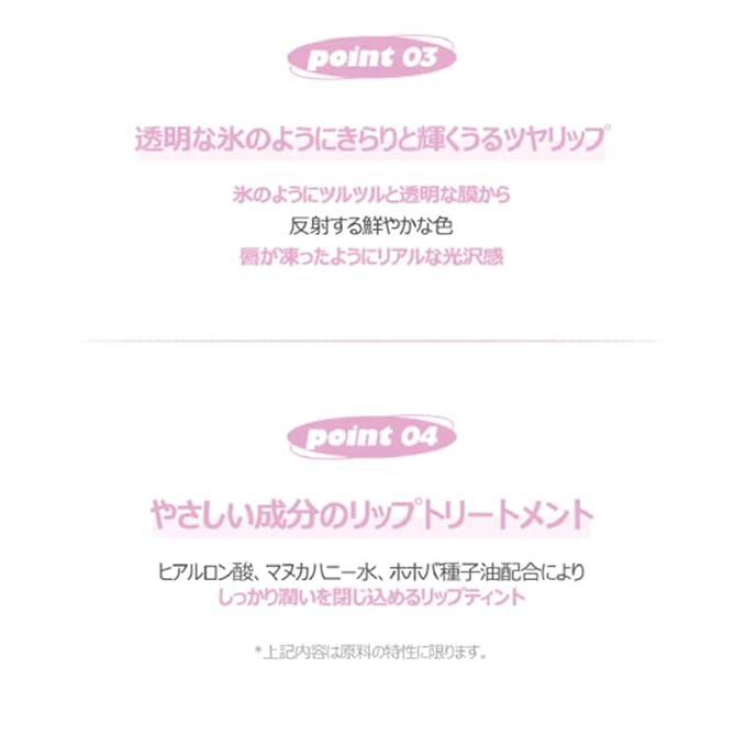 lilybyred Glassy Layer Fixing Tint (14#Slushed Pink)- Vibrant and Long-Lasting Lip Color with Glossy Finish, Versatile Lip Looks