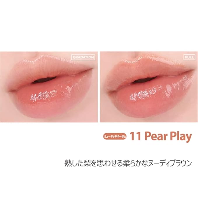 lilybyred Glassy Layer Fixing Tint (11#Pear play)- Vibrant and Long-Lasting Lip Color with Glossy Finish, Versatile Lip Looks