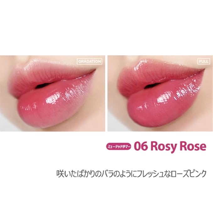 Glassy Layer Fixing Tint (06#Rosy Nude) - Vibrant Lip