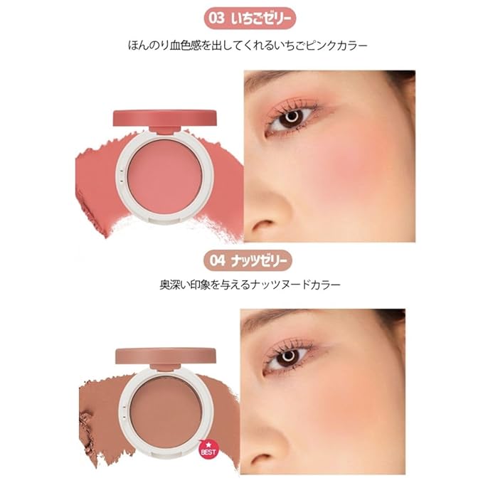 Jelly Dough Blusher (01 Peach Jelly)