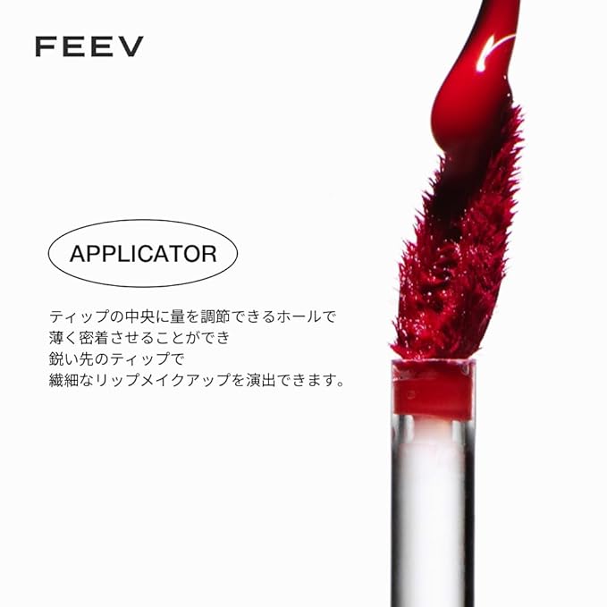 Feev Hyper-Fit Color Drop 4g (Witty Plum)