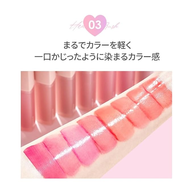 HOLIKA HOLIKA Heart Crush Bare Glazed Tint (09 Glazed