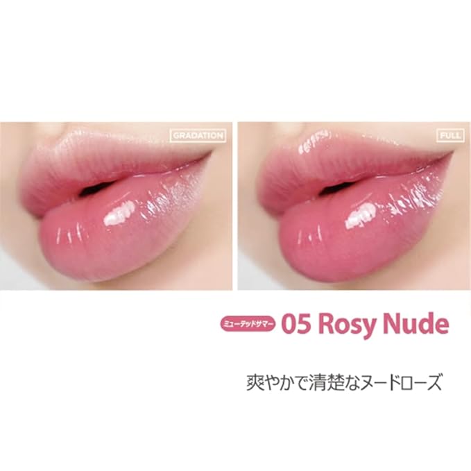 Glassy Layer Fixing Tint (05#Rosy Rose)- Vibrant and Lip