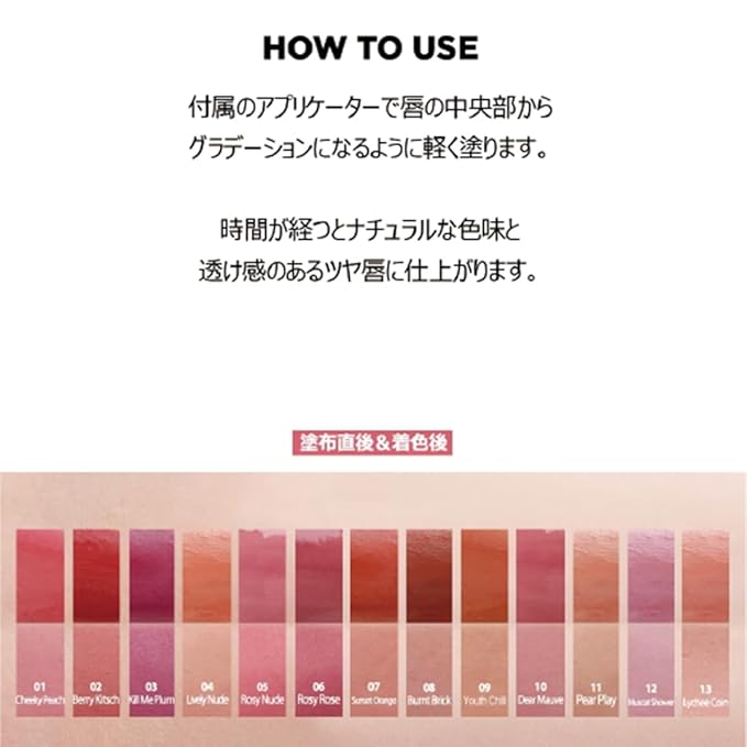 Glassy Layer Fixing Tint (06#Rosy Nude) - Vibrant Lip