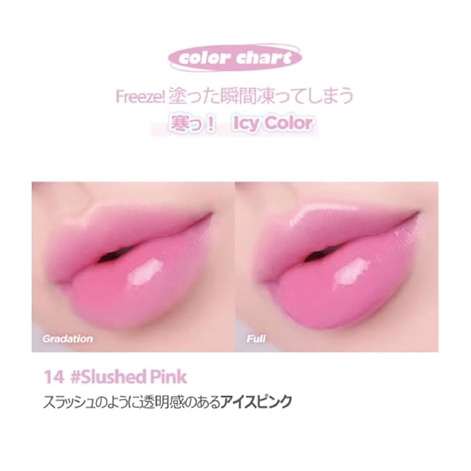 Glassy Layer Fixing Tint (14#Slushed Pink)- Vibrant and Lip