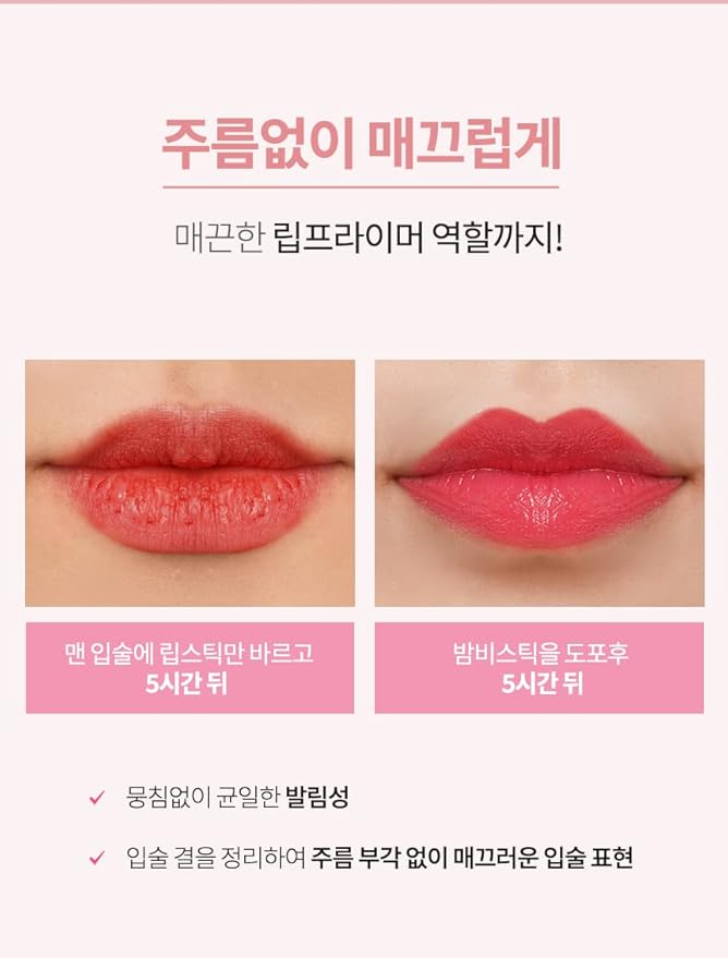 Color Lip Balm Blair BalmVE Stick