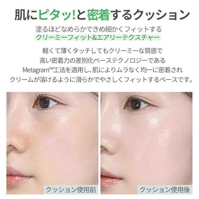 Holika Holika Reliefit CICA Clear Cushion 02 Petal Cushion Foundation 14g