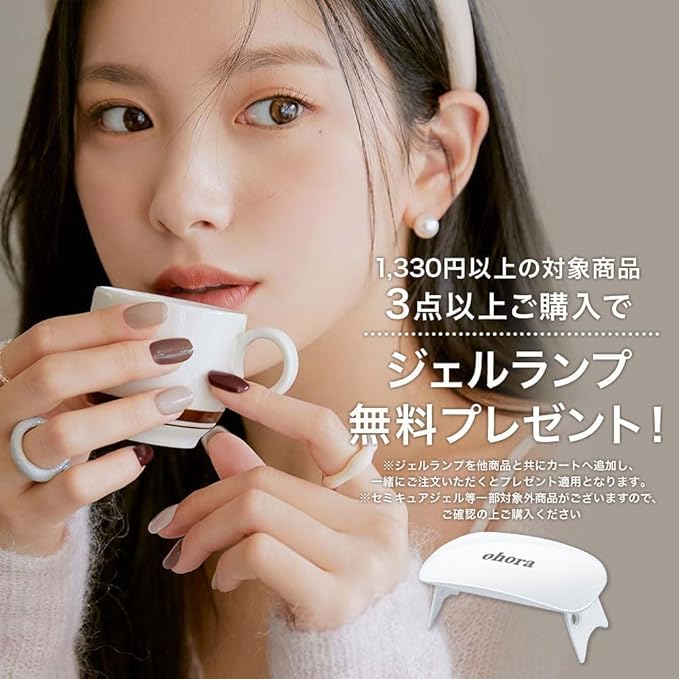 ohora Gel Nail Care (Pro