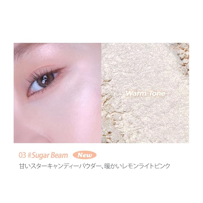 Luv Beam Glow Veil (03_Sugar Beam) - Natural Skin Makeup