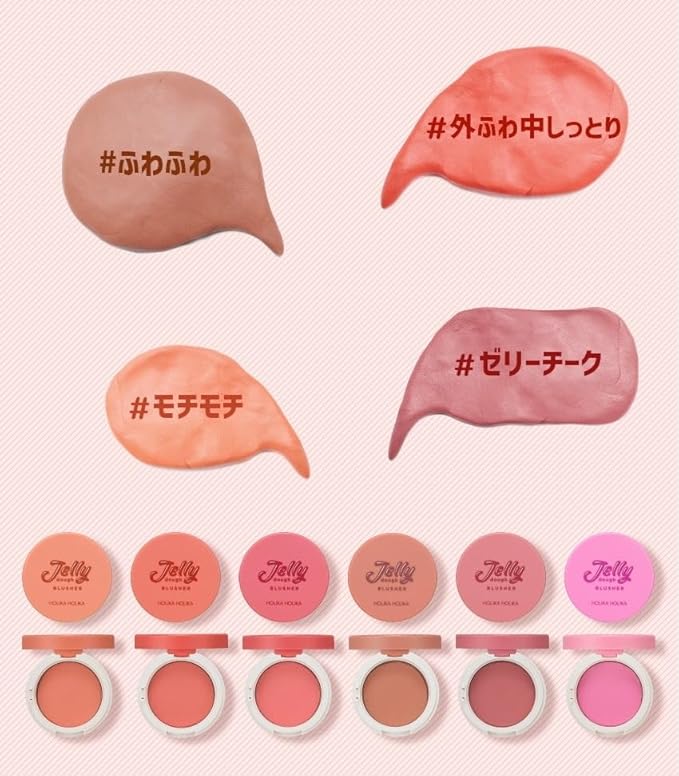 Jelly Dough Blusher (04 Nuts Jelly)