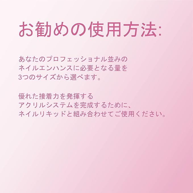 Young Nails Acrylic Powders, Cover - Created for a flawless consistency and superior adhesion - Cover Powder Begins to set in 75 seconds - Available in 45 gram, 85 gram, and 660 gram size options