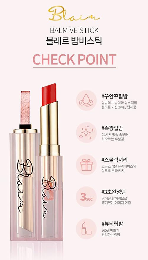 Color Lip Balm Blair BalmVE Stick