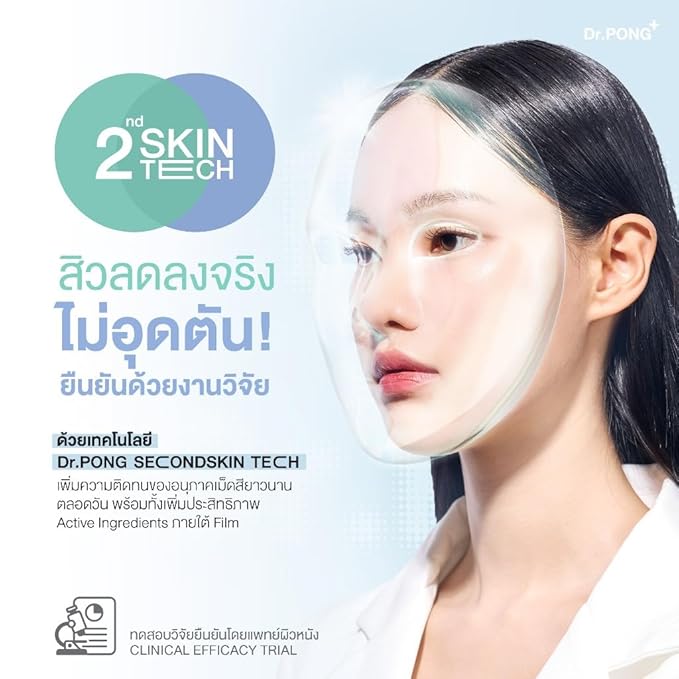 Dr.PONG ACNE ACE Longwear Cushion (Light, 15) 15g