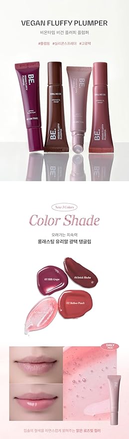 Vegan Fluffy Plumper 0.35oz (01 Sheer Rosy)