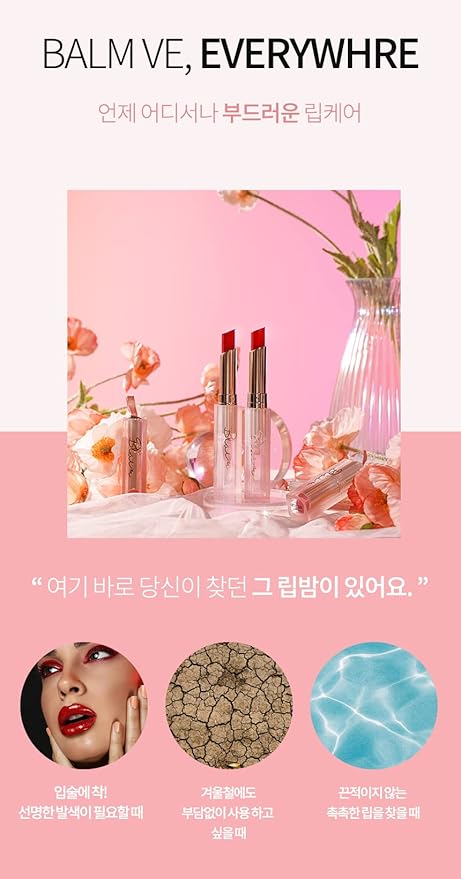 Color Lip Balm Blair BalmVE Stick