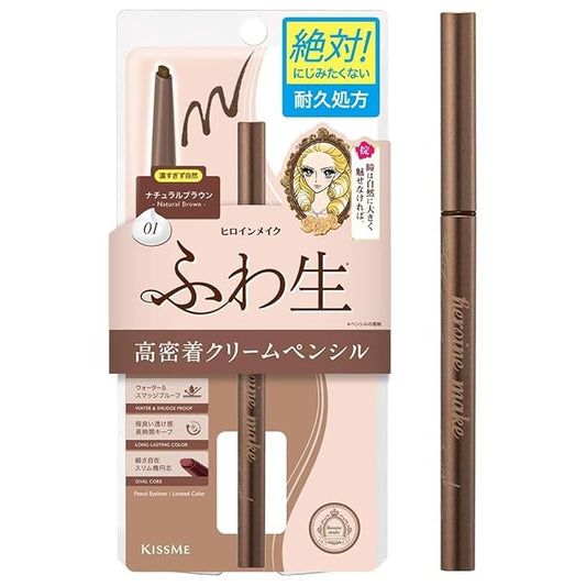 Heroine Make by KISSME Soft Define Waterproof Cream Pencil Eyeliner, Long-Lasting Natural Shades, 0.1g Punched Oval Core, 01 Natural Brown, 0.01oz