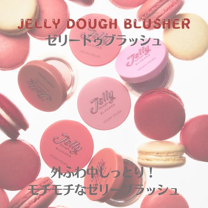 Jelly Dough Blusher (06 Plum Jelly)
