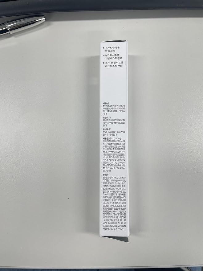 [skin&lab] bakuchiol eye serum with