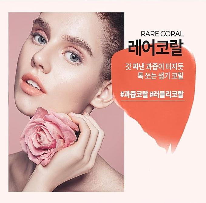 DEWYCEL Tintouring Balm / Rare Coral