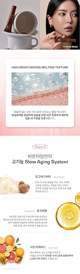 Vegan Fluffy Plumper, 0.35oz (04 BRICK MOCHA), High-Glossy Lip Gloss