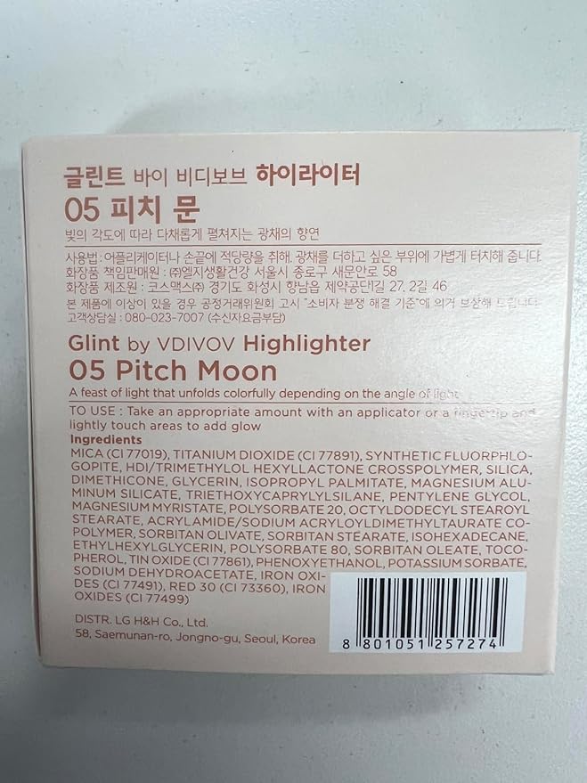 Glint Dewy Highlighter (Pitch Moon, 0.08oz) - Luminous 0.08oz