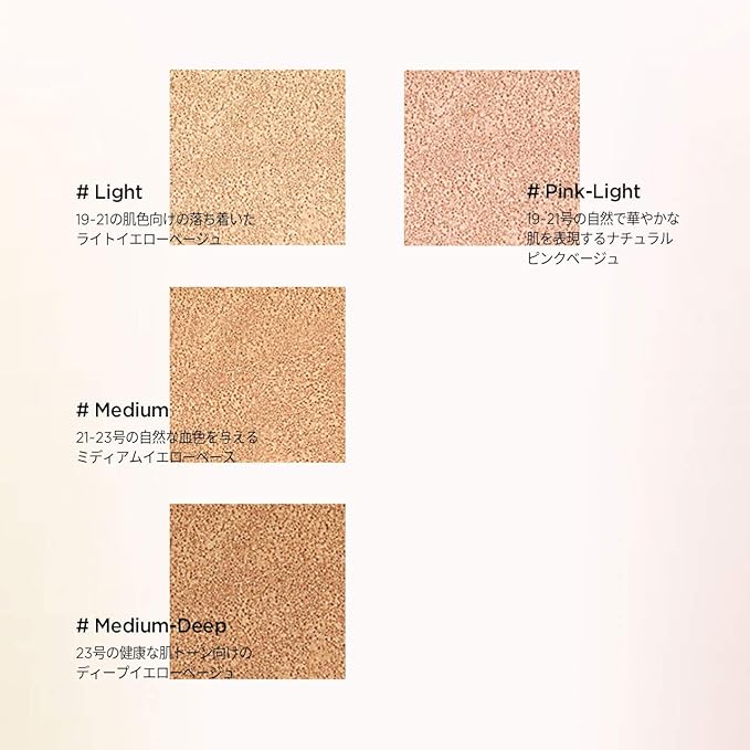 [JUNGSAEMMOOL OFFICIAL] Essential Skin Nuder Cushion (Pink Light) Artist Brand