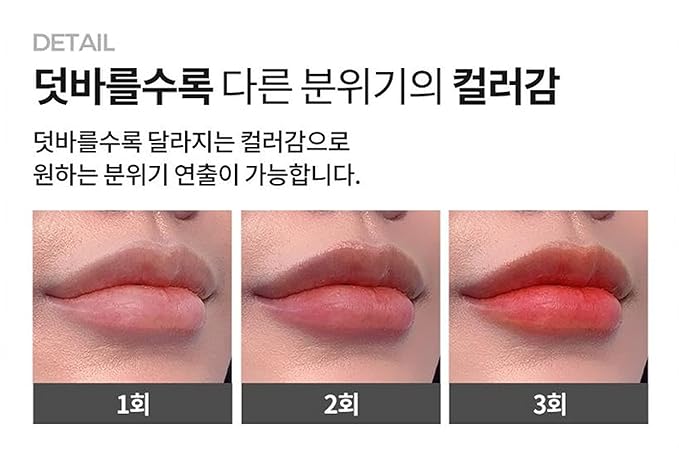 DEWYCEL Tintouring Balm / Rare Coral