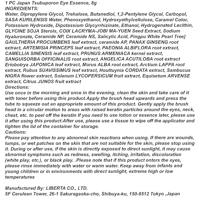 1 pc japan tsubuporon eye