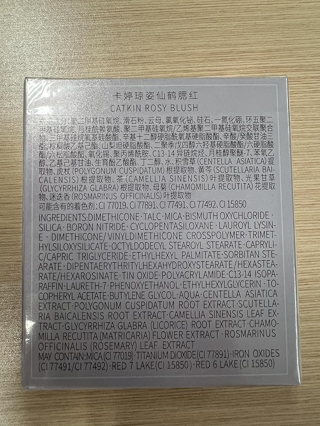 CATKIN Powder Blush for Cheek Blusher Natural Shimmering Blush & Highlight 2 in 1 Creamy Blendable Baked Blush Palette 10g C02 Lovely Cheek